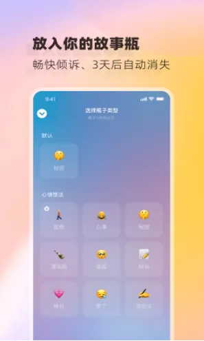 ����С�ƹ�(�罻��������)v3.4.0 ��׿��