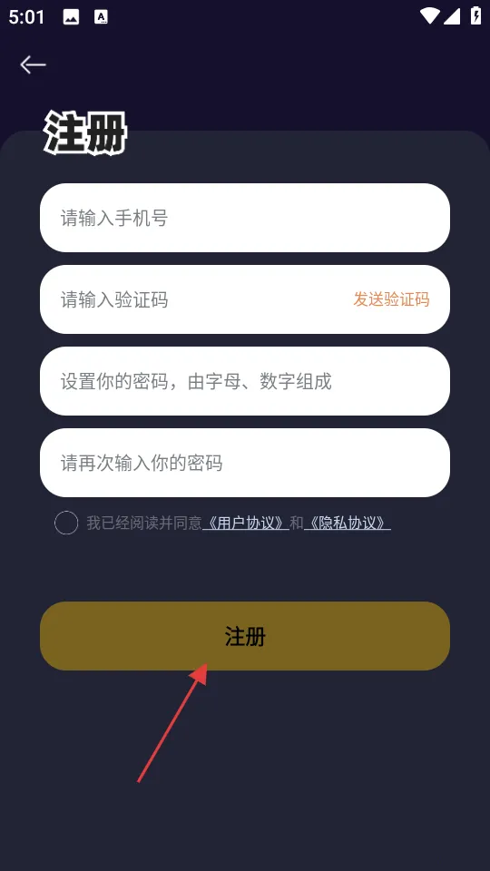 树洞小酒馆(社交聊天软件) 树洞小酒馆(社交聊天软件)