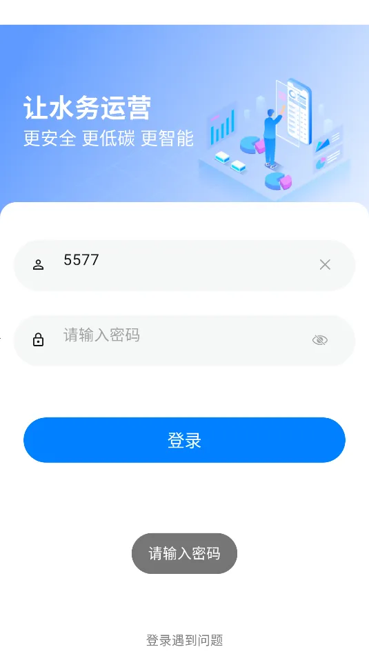 ��ˮ����(�ǻ�ˮ��ƽ̨)v2.1.5 ��Ѱ�
