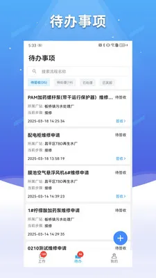 ��ˮ����(�ǻ�ˮ��ƽ̨)v2.1.5 ��Ѱ�