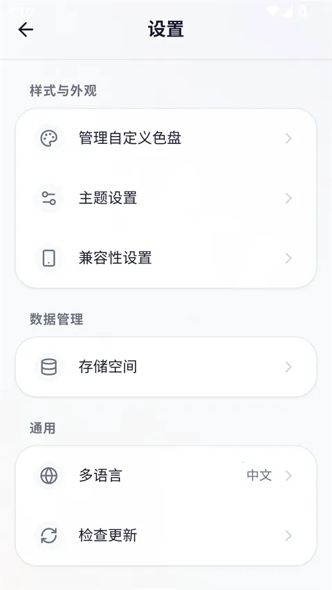 ���ϸ�����׿���ֻ���v1.5.45 ��Ѱ�