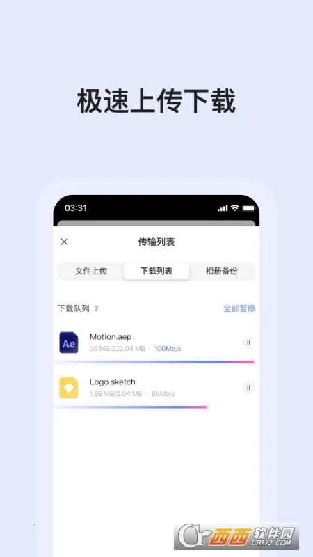 ����(���ǿ�����ƽ̨)v5.4.2 ��Ѱ�