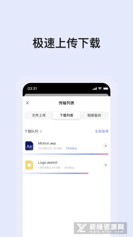 ����(���ǿ�����ƽ̨)v5.4.2 ��Ѱ�