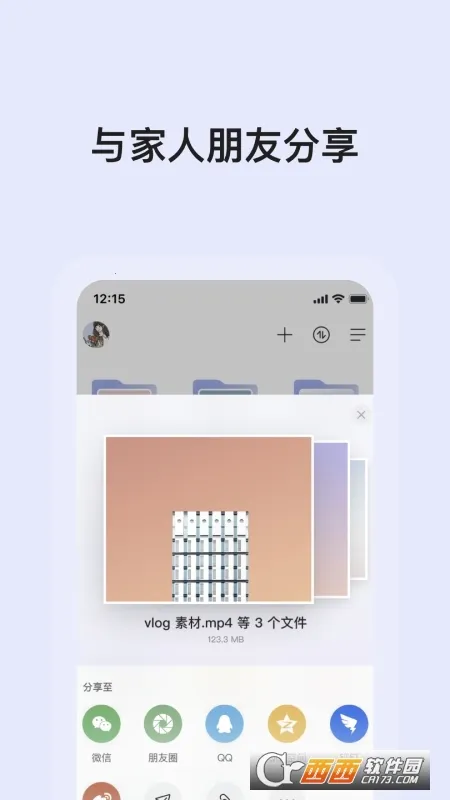 ����(���ǿ�����ƽ̨)v5.4.2 ��Ѱ�