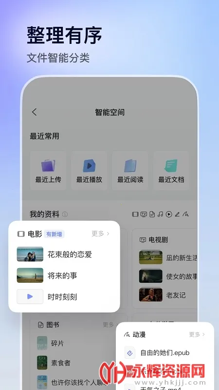 ����(���ǿ�����ƽ̨)v5.4.2 ��Ѱ�