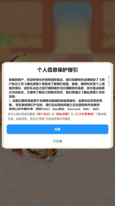 �ҵķ����������ذ�װv1.1.1 ��׿��