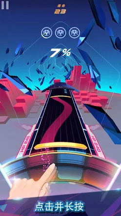 旋转节奏安卓正式版 旋转节奏安卓正式版