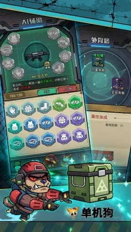 鼠鼠我来了内置菜单 鼠鼠我来了内置菜单
