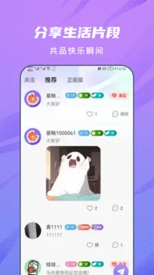 ���Խ���(ͬ�ǽ��Ѷ���Ƶ)v2.1.4 ��Ѱ�