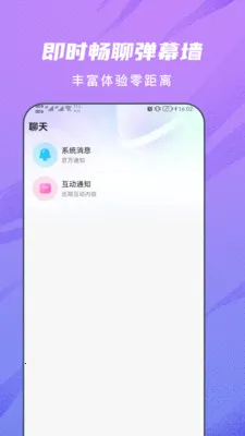 ���Խ���(ͬ�ǽ��Ѷ���Ƶ)v2.1.4 ��Ѱ�