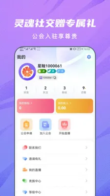 ���Խ���(ͬ�ǽ��Ѷ���Ƶ)v2.1.4 ��Ѱ�