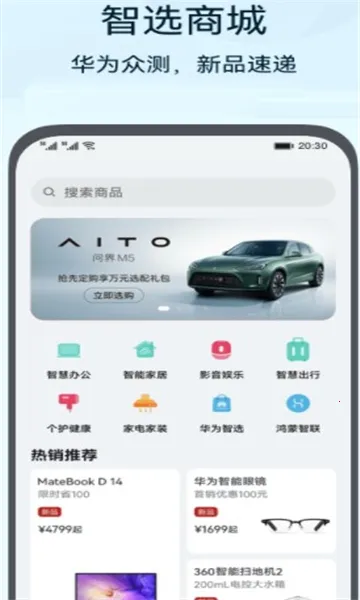 ����Ư��ƿ(ͬ�ǽ���app)v1.5.3 �ֻ���