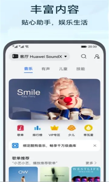 ����Ư��ƿ(ͬ�ǽ���app)v1.5.3 �ֻ���