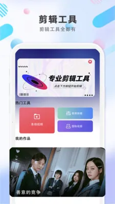 ����Ӱ����ȫ��׿���ֻ���v1.0.1 �ֻ���