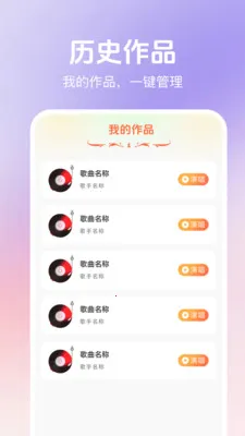 ȫ�񻶳�K��2026�ٷ����°汾v1.0.1 �ֻ���