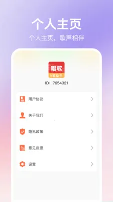ȫ�񻶳�K��2026�ٷ����°汾v1.0.1 �ֻ���