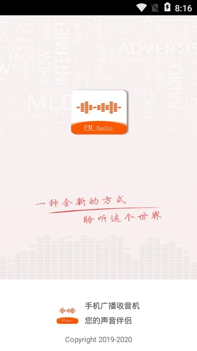 �㲥������2026�ٷ����°汾v1.0.3 ��׿��