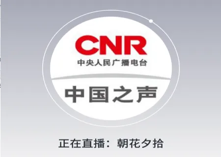 广播收音机2026官方最新版本 广播收音机2026官方最新版本
