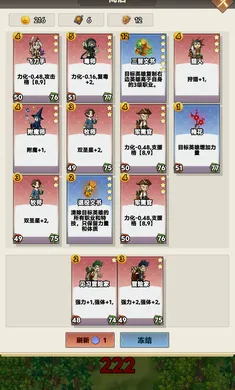 �Թֱ���(���������淨��Ϸ)v1.1 ��Ѱ�