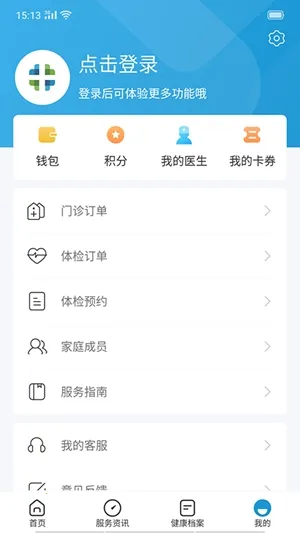 ��гҽ(ҽ�Ʒ�������)v7.2.9 �ٷ�����