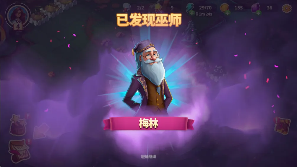 Ԣ��С���ƽ��v1.34.0 �ֻ���