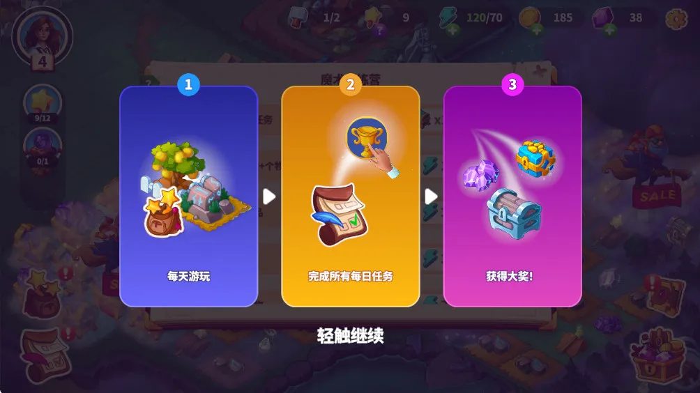 Ԣ��С���ƽ��v1.34.0 �ֻ���