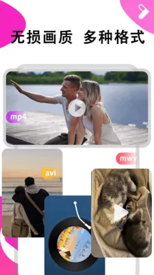 ܽ����Ƶ������(��Ƶ���Ź���)v1.0.6 ��׿��