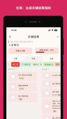 �����滮�������ֻ���v1.0.17 ��Ѱ�