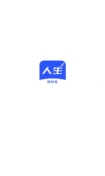 �����滮�������ֻ���v1.0.17 ��Ѱ�