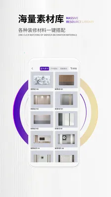 ��ά���ǻ�(װ����ƹ���)V2.3.4 �ֻ���