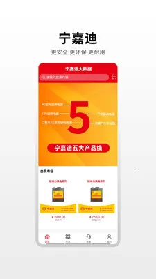 ���εϴ�����(������������ƽ̨)v1.0.4 �ֻ���
