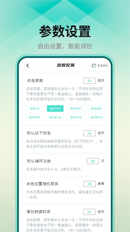 �Զ�������ȭͷ��v1.1.0 ��׿��