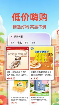 �����ؼ۰��̳ǰ�׿���ֻ���v1.0.2 ��Ѱ�