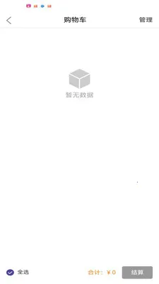���ﰲ׿���ֻ���v1.1.11 ��׿��