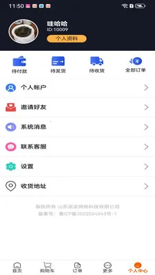 ���ﰲ׿���ֻ���v1.1.11 ��׿��