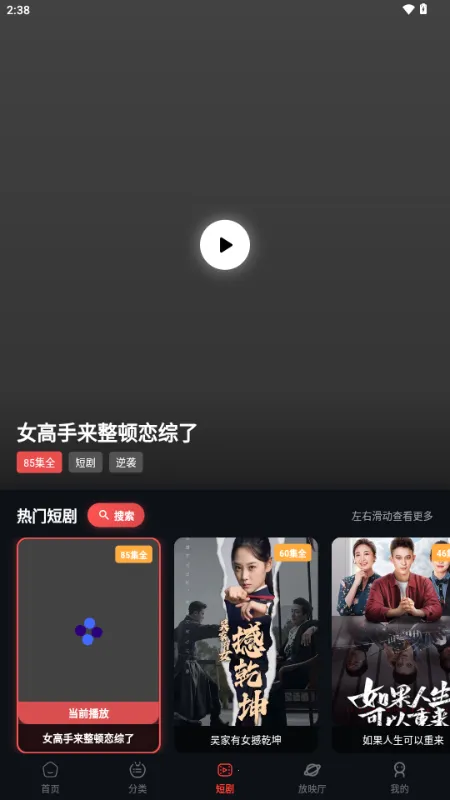 �з��Ƶ(Ӱ��׷��APP)v2.1.2 ��׿��