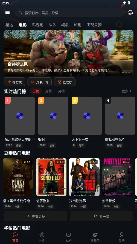 �з��Ƶ(Ӱ��׷��APP)v2.1.2 ��׿��