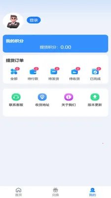 ʢ������(���ҵ����ƽ̨)v2.1.9 �ֻ���