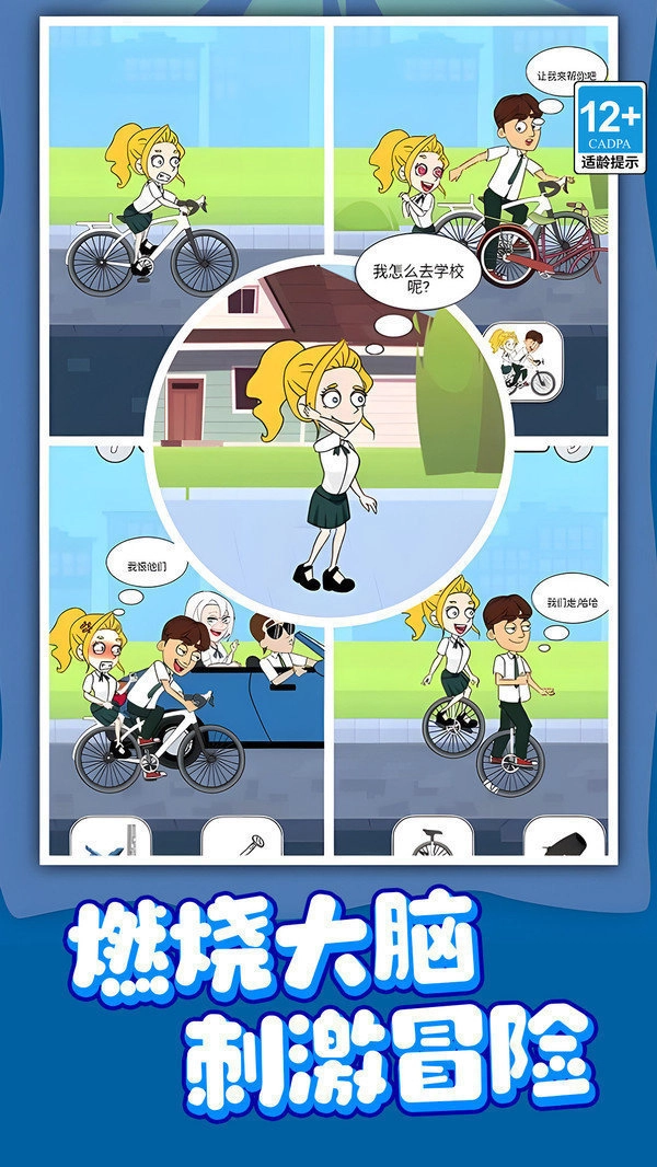 ������ʦ(���ǽ�����Ϸ)v1.0.2 ��׿��