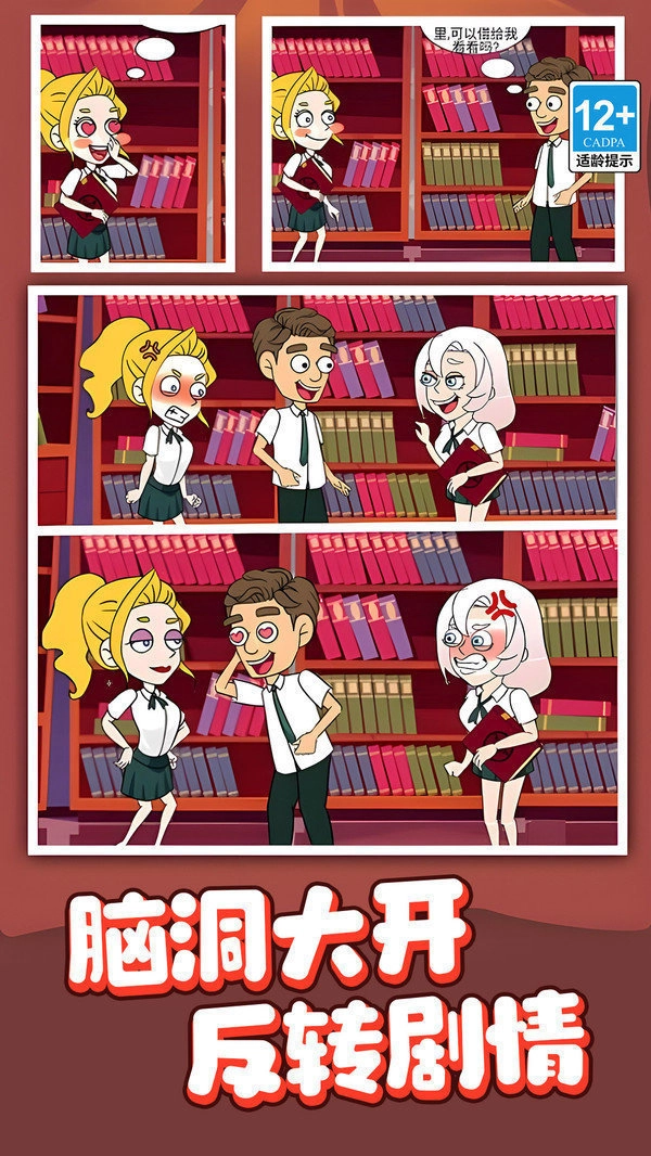 ������ʦ(���ǽ�����Ϸ)v1.0.2 ��׿��