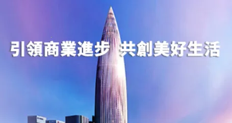 华润通(会员积分平台) 华润通(会员积分平台)