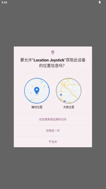 ������GPS��������׿���ֻ���