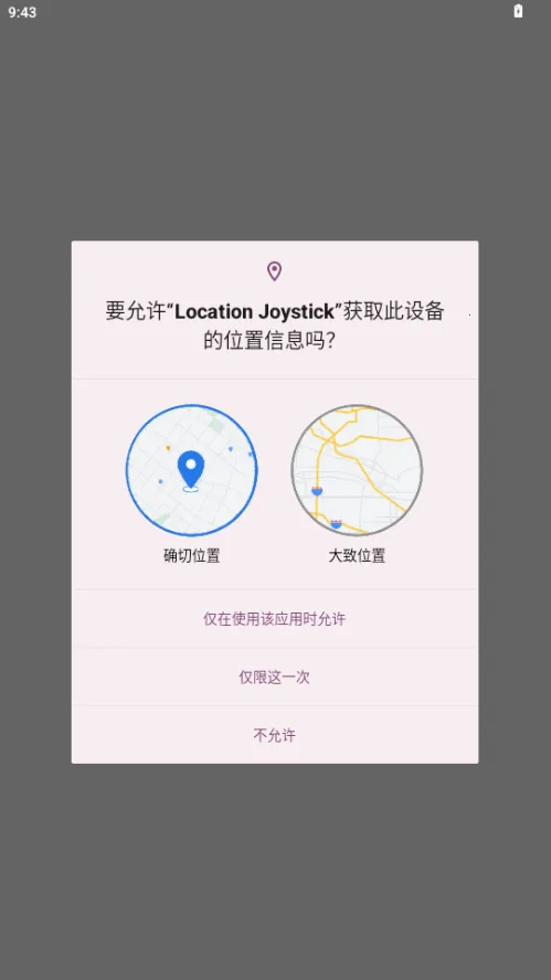 ������GPS��������׿���ֻ���v2.3.3 ��Ѱ�