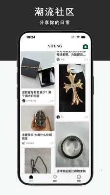 Young��ҳ�����������(�ݳ�����ƽ̨)v1.1.60 ��Ѱ�