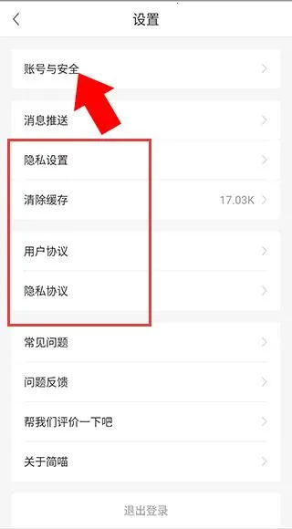 网喵(网吧订座充值软件) 网喵(网吧订座充值软件)