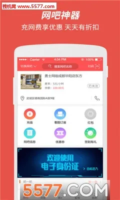 ����(���ɶ�����ֵ����)v1.6.7 ��Ѱ�