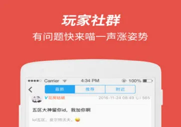 网喵(网吧订座充值软件) 网喵(网吧订座充值软件)