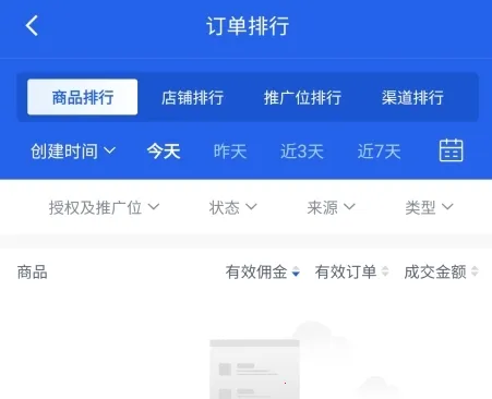 大淘客联盟2026最新版本 大淘客联盟2026最新版本