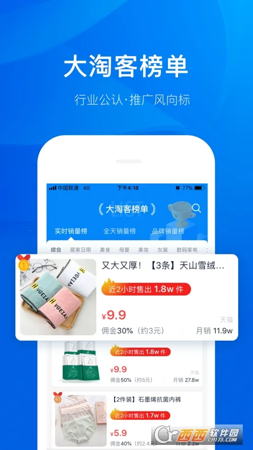 ���Կ�����2026���°汾v4.0.35 �ٷ�����