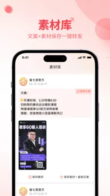 ʡ����(�����Ż�ƽ̨)v1.0.4 �ֻ���